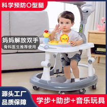 Baby walkway car anti-type leg multifunction anti-fall side turning girl male baby male step walkable trolley U shape