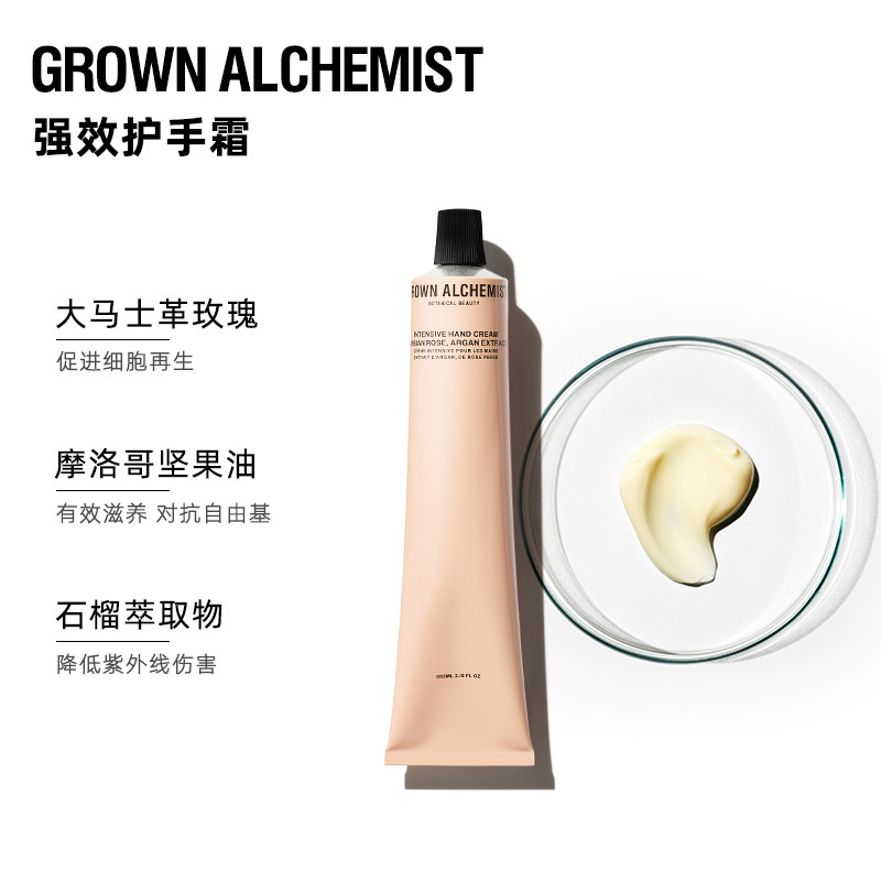 ga明星套装澳洲进口高效滋润护手霜 GrownAlchemist海外护手霜