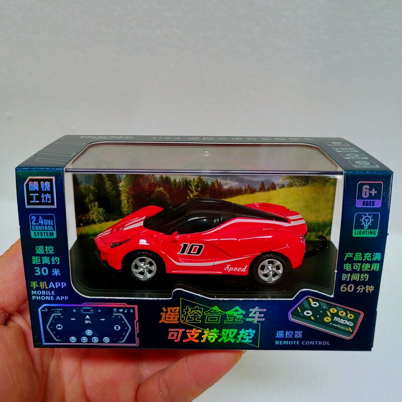 恒冠1：64合金迷你遥控车手机操控跑车模型法拉利甲壳虫儿童玩具 - 图2