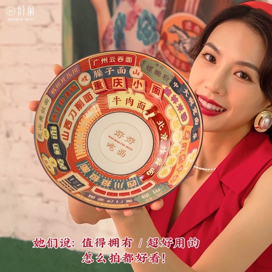 好巢中式拌面碗釉下彩陶瓷大号汤碗个人专用高颜值家用餐具套装