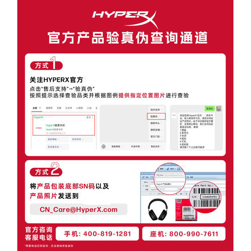 HyperX极度未知飓风2/3有线无线游戏耳机头戴式FPS电竞专用耳麦 - 图3