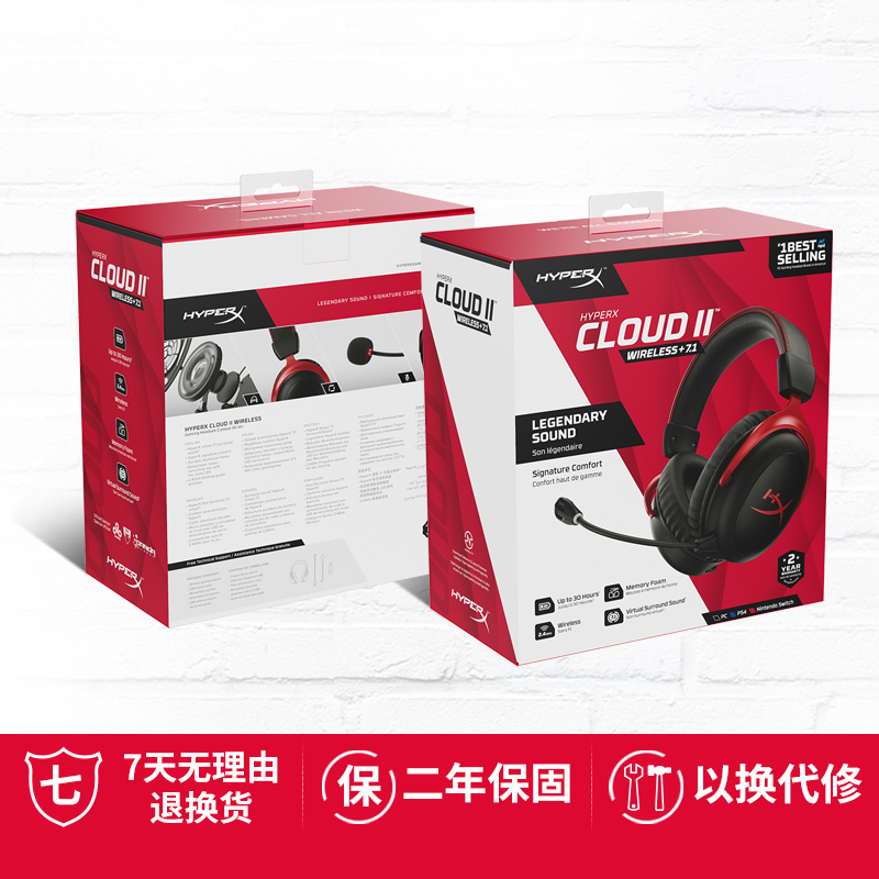 极度未知（HyperX）Cloud II飓风2无线耳机头戴式7.1声道降噪-图3