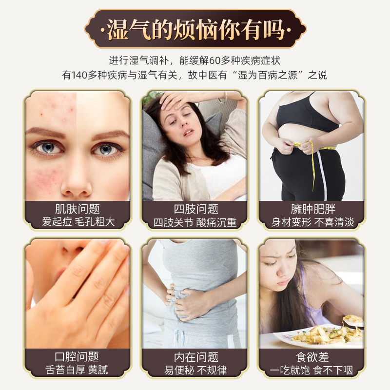 织膳组合早晚茶人参枸杞茯苓芡实薏苡仁甘草调理去湿气男女代用茶 织膳组合早晚茶人参枸杞茯苓芡实薏苡仁甘草调理去湿气男女代用茶