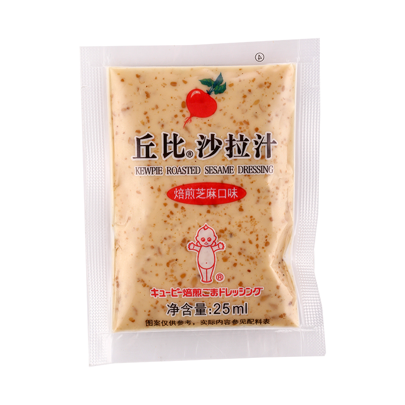 丘比沙拉汁焙煎芝麻口味25ml*10包海鲜火锅豆捞水果蔬菜沙拉酱 - 图1