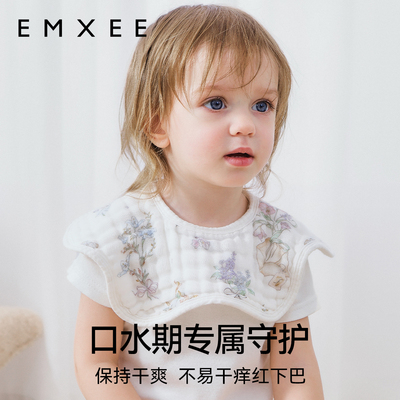 嫚熙花瓣口水巾婴儿围嘴纱布口水巾婴儿a类纯棉夏天薄款口水围兜