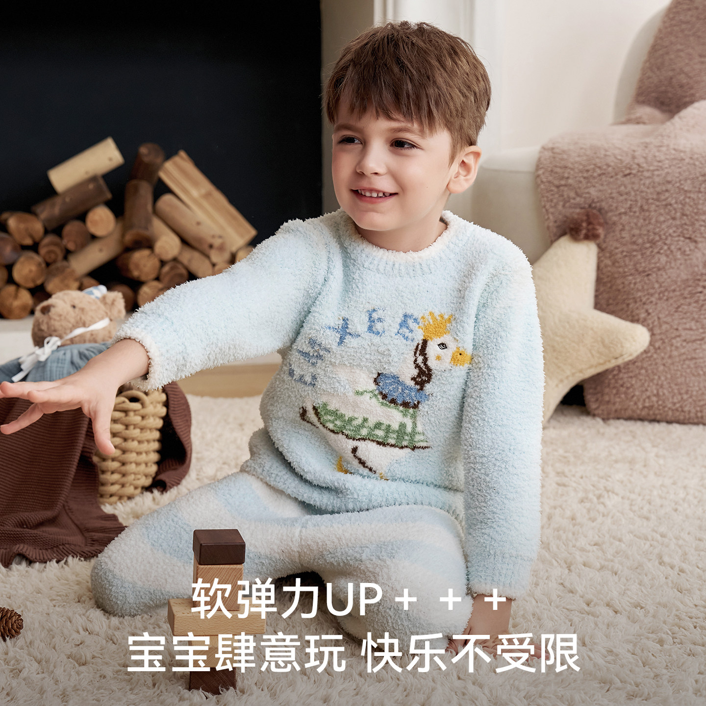 嫚熙宝贝2025新品儿童家居服套装秋冬幸运鹅半边绒保暖睡衣套装,淘宝优惠券,粉丝福利购,淘宝优惠卷