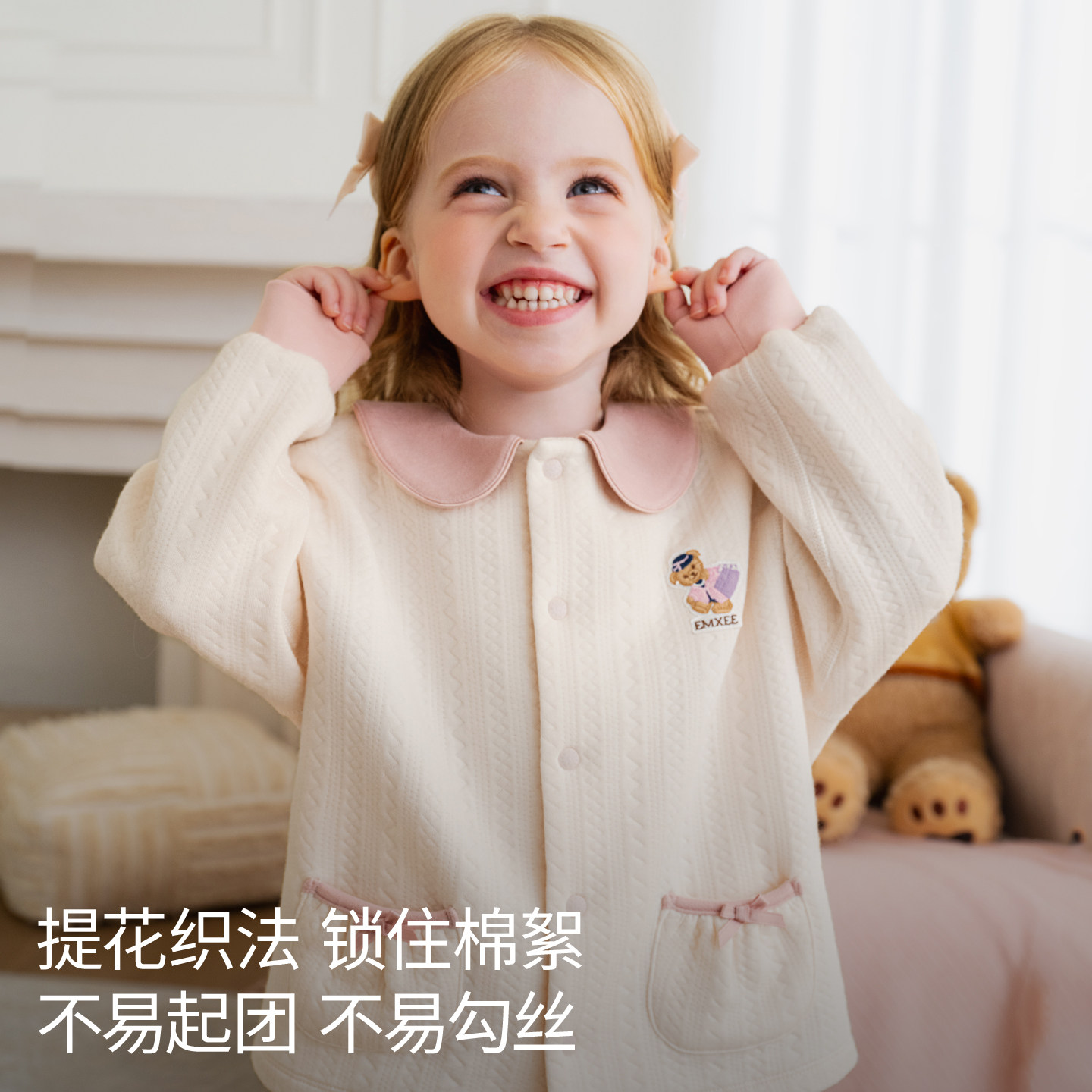 Manxi girls home clothes air cotton warm