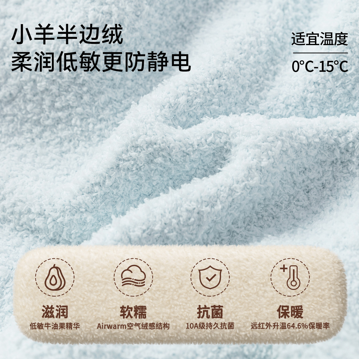 嫚熙宝贝2025新品儿童家居服套装秋冬幸运鹅半边绒保暖睡衣套装,淘宝优惠券,粉丝福利购,淘宝优惠卷