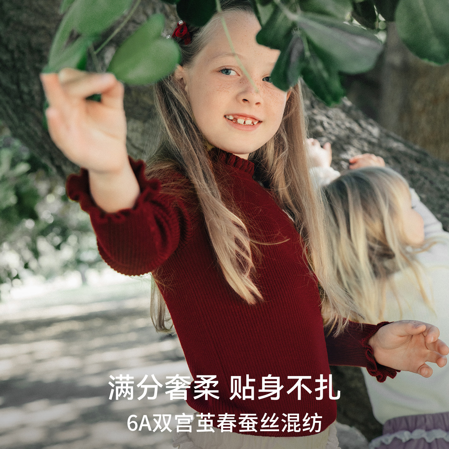 嫚熙宝宝蚕丝羊毛针织衫儿童毛衣新年红秋冬季女童保暖打底衣童装,淘宝优惠券,粉丝福利购,淘宝优惠卷
