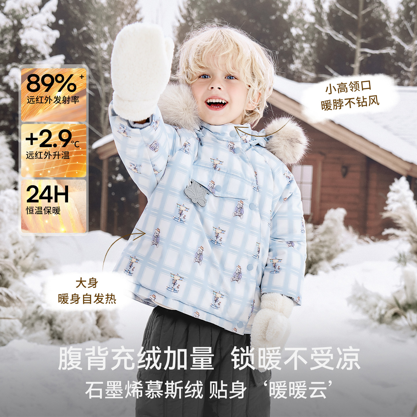 嫚熙童装儿童羽绒服宝宝冬装加绒加厚95白鹅绒男女童保暖羽绒外套,淘宝优惠券,粉丝福利购,淘宝优惠卷