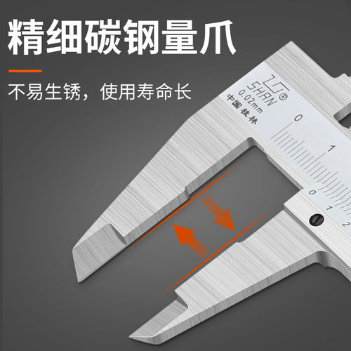 桂林桂量游标卡尺高精度不锈钢工业迷你油标卡尺0-150-200-300mm - 图1