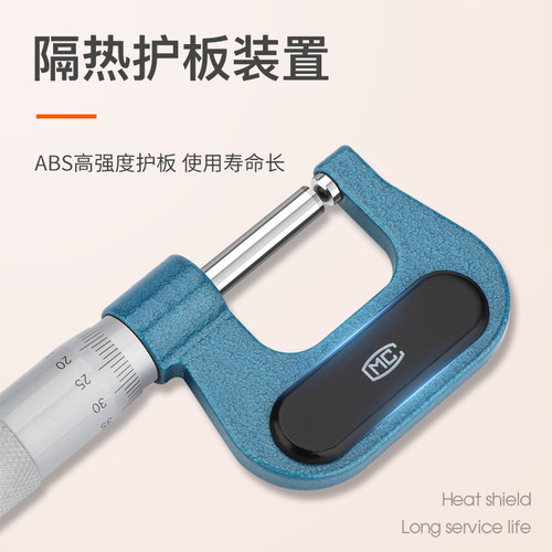 桂林桂量管壁厚千分尺0-25mm单双圆头型球头腰鼓测管厚度测微器仪 - 图2