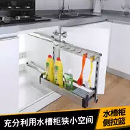 厨房水槽下拉篮 新人首单立减十元 21年7月 淘宝海外