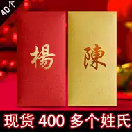 正方形利是封 新人首单立减十元 21年8月 淘宝海外 正方形利是封 新人首单立减十元 21年8月 淘宝海外