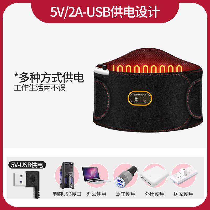 加热电热震动按摩腰带发热理疗姨妈腰疼暖宫腰间盘突出老人护,淘宝优惠券,粉丝福利购,淘宝优惠卷