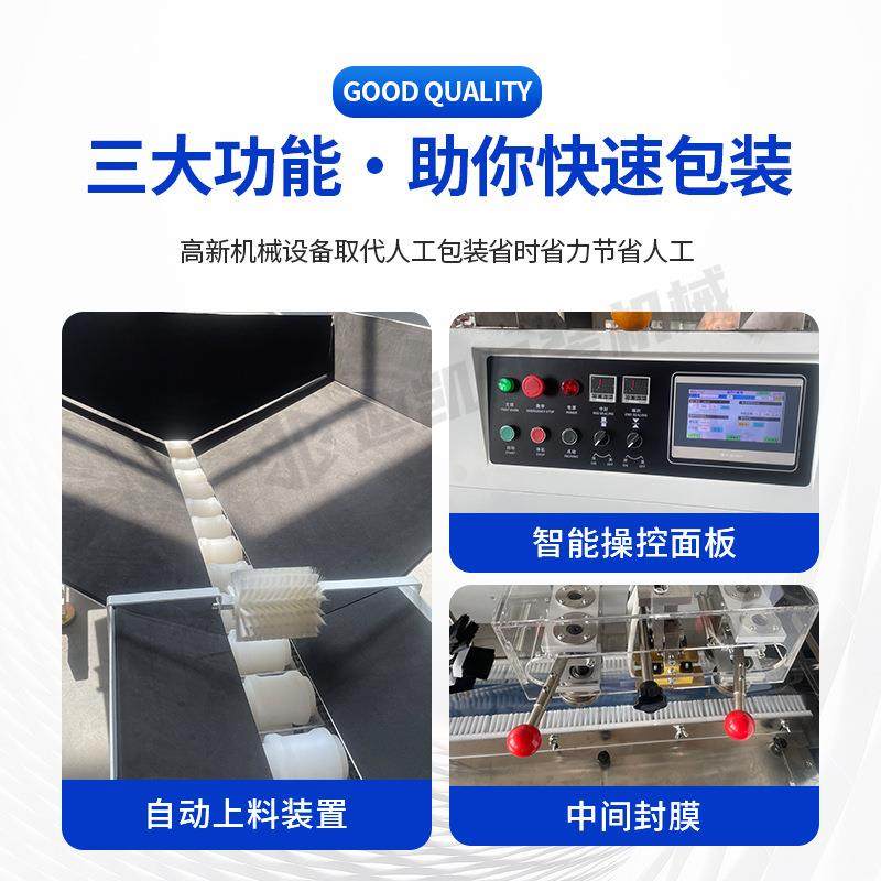 全自动水果脐橙包装机金桔沃柑保鲜膜套袋机柠檬罗汉果高速包装机,淘宝优惠券,粉丝福利购,淘宝优惠卷