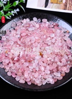 天然马粉水晶碎石马达加斯加粉晶碎料装瓶子杯子盆景鱼缸石淘矿石