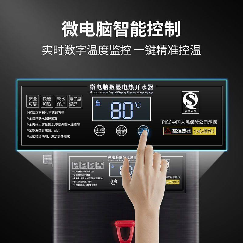 全自动挂墙式开水机挂壁式开水机步进式奶茶店商用电热开水器,淘宝优惠券,粉丝福利购,淘宝优惠卷