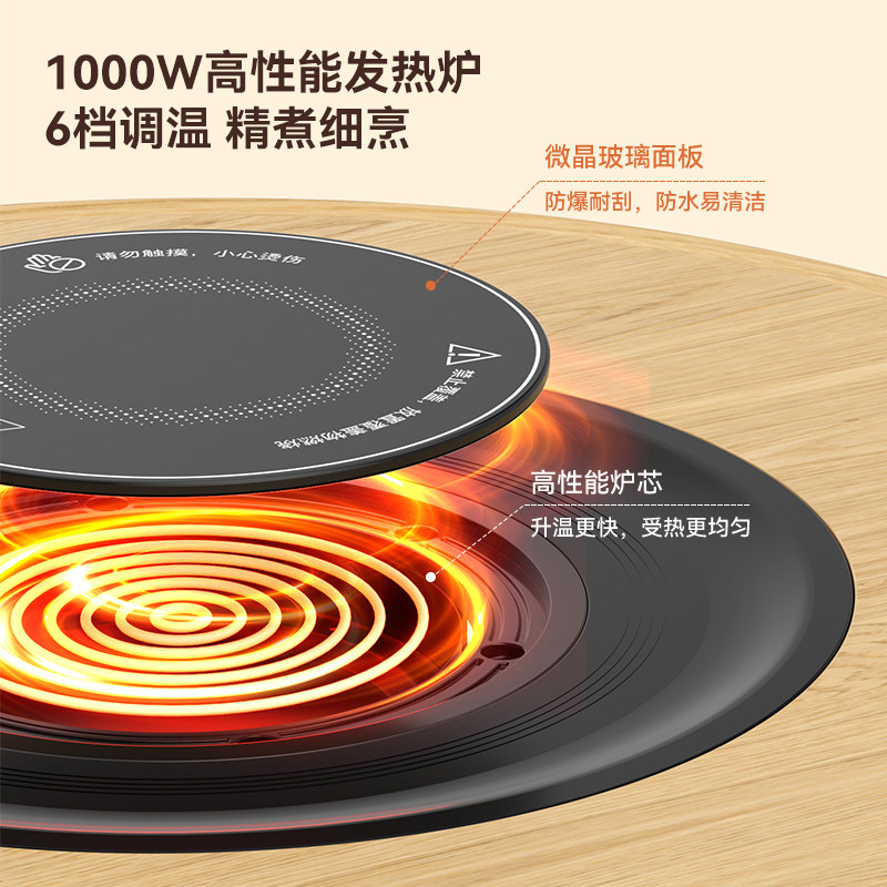 奥克斯围炉煮茶取暖器全套家用烤火炉取暖桌小太阳电暖器烤架茶桌,淘宝优惠券,粉丝福利购,淘宝优惠卷