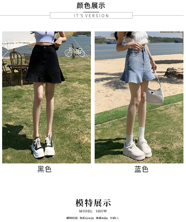 鱼尾牛仔半身裙女a字2023夏季新款高腰荷叶边短裙子显瘦包臀裙裤