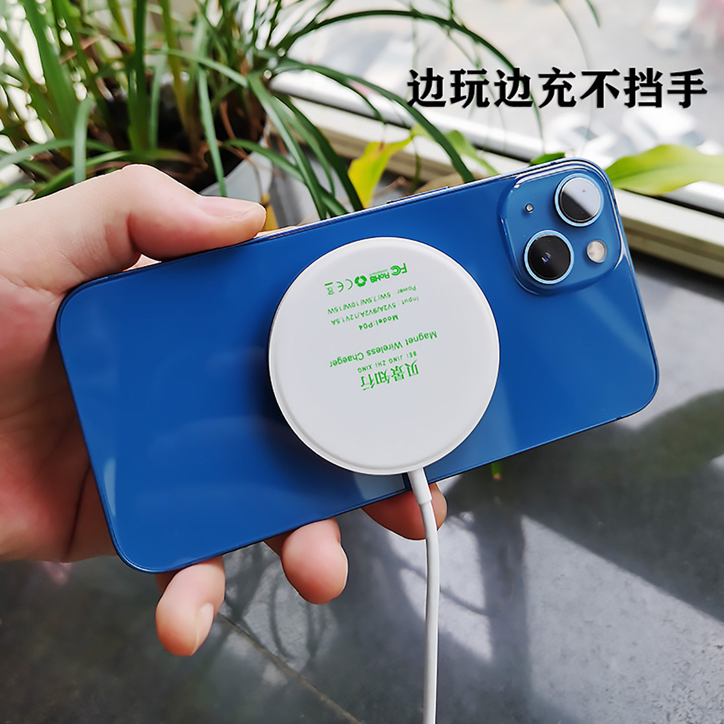 昌妙适用于VIVO手机S50Promini无线充电器X200Ultra磁力X200S加长X300Pro无线发射器X300手机磁吸无线充电器