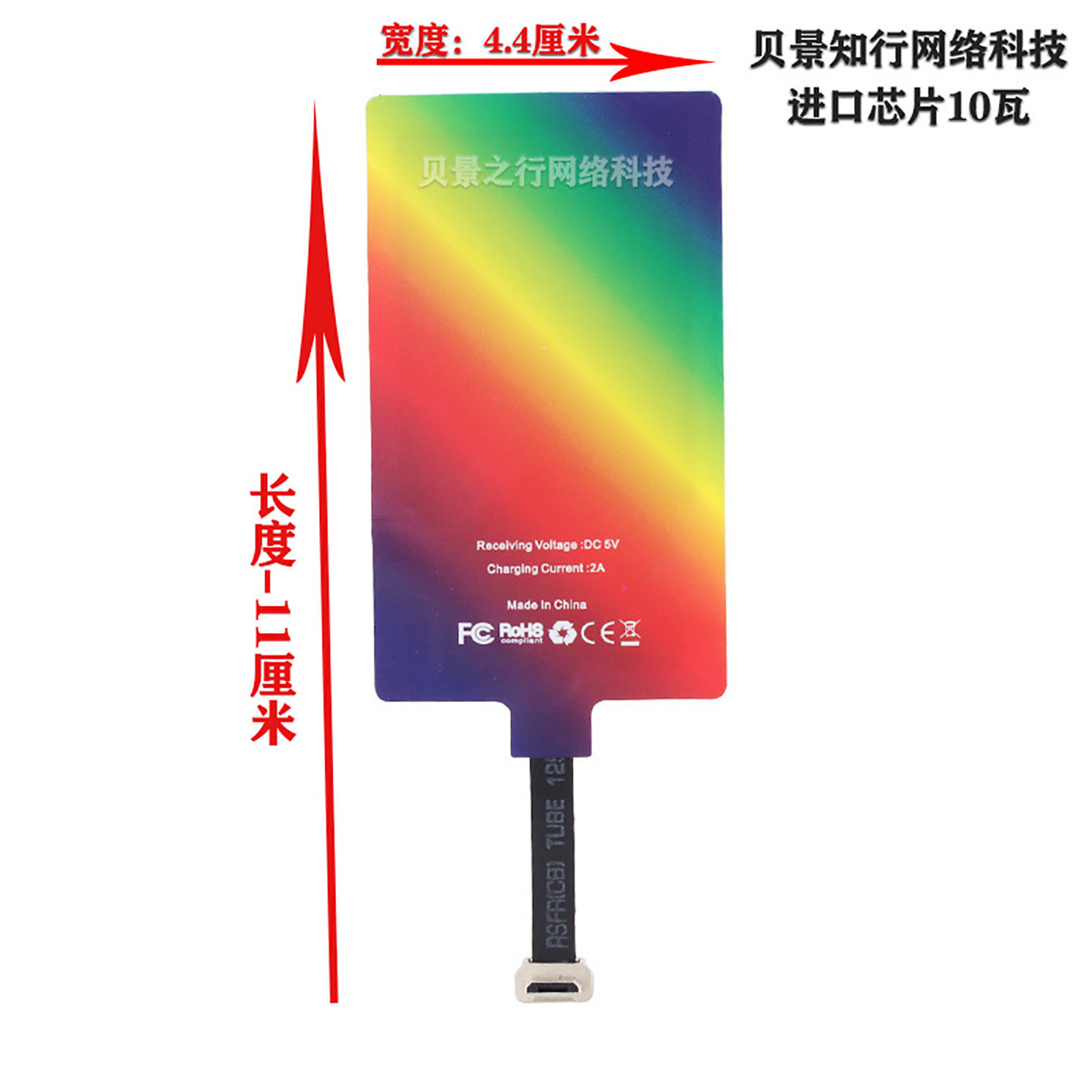 手机无线充电器转接贴片10瓦骑行车载无线支架转接器昌妙适用于华为OPPO小米VIVO荣耀一加手机无线贴片接收器