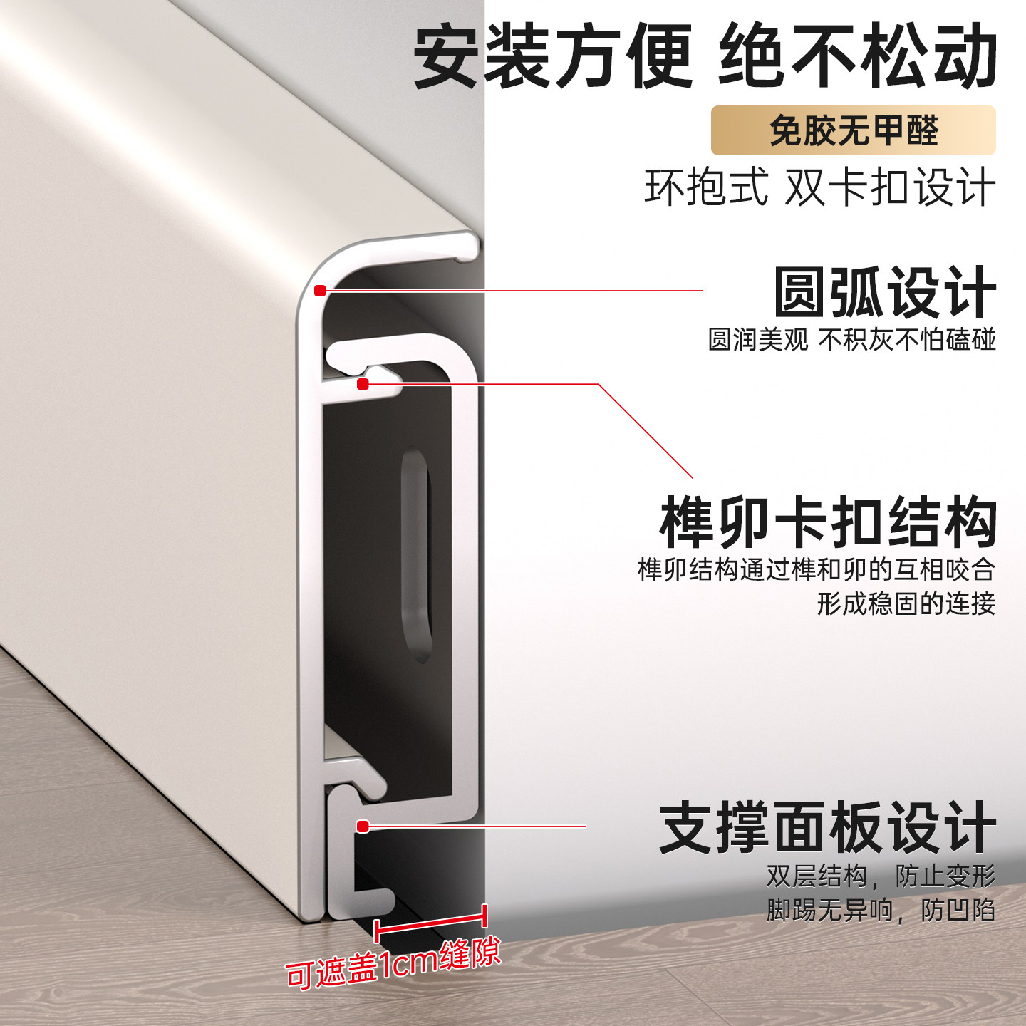 铝合金踢脚线6cm8cm极窄黑色卡扣式贴脚线4公分金属不锈钢地脚线,淘宝优惠券,粉丝福利购,淘宝优惠卷