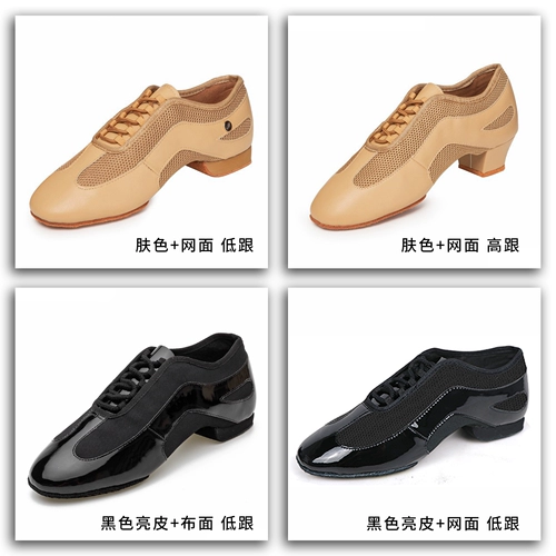 BA профессиональная латино -танце