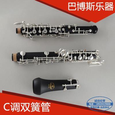 Clarinet Instrument C Tune Clarinet Semiautomatic Silver Plated Gold Plated Key French technical play