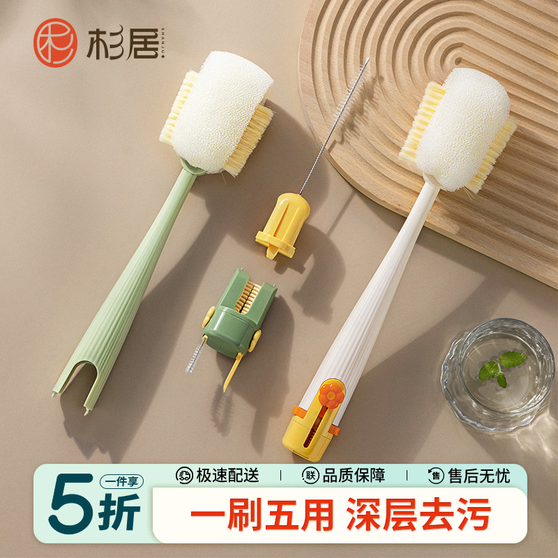 杯刷水杯清洗神器长柄多功能五合一保温杯盖刷奶瓶专用清洁海绵刷,淘宝优惠券,粉丝福利购,淘宝优惠卷