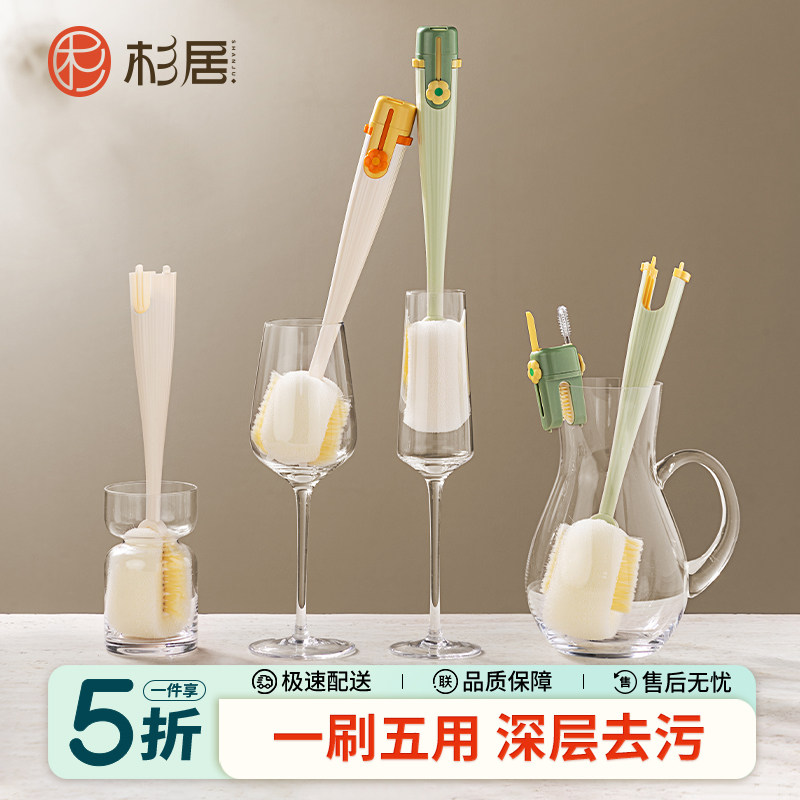 杯刷水杯清洗神器长柄多功能五合一保温杯盖刷奶瓶专用清洁海绵刷,淘宝优惠券,粉丝福利购,淘宝优惠卷