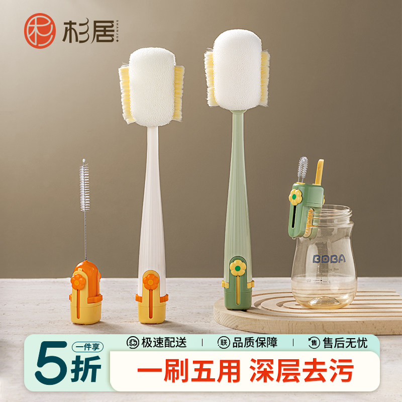 杯刷水杯清洗神器长柄多功能五合一保温杯盖刷奶瓶专用清洁海绵刷,淘宝优惠券,粉丝福利购,淘宝优惠卷