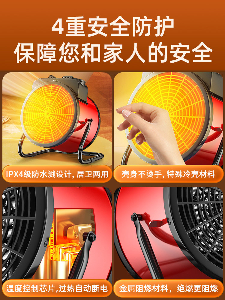  vcj生活电器暖风机/取暖器