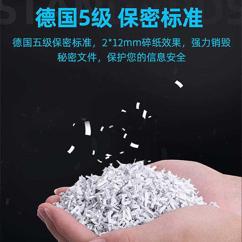 fellowes范罗士lx211办公碎纸机 范罗士碎纸机