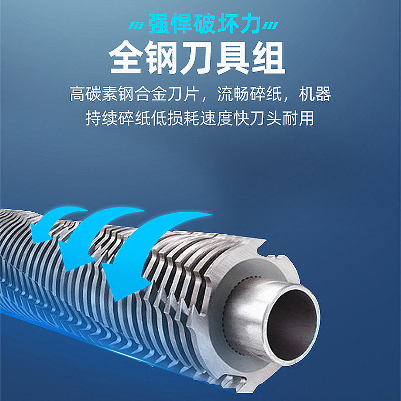 fellowes范罗士lx201中小型粉碎机 范罗士碎纸机