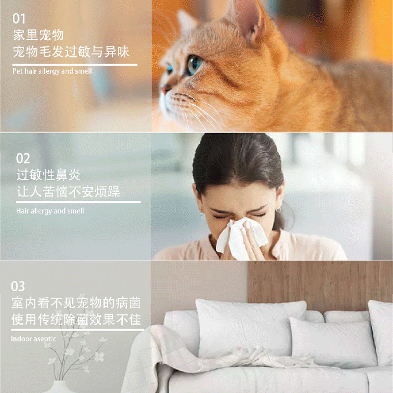 范罗士pt65宠物空气吸猫毛发过滤网 范罗士空气净化器