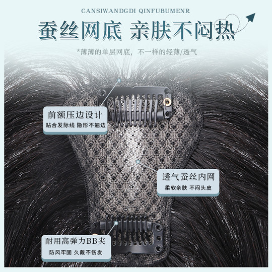 Do you know the full-length bangs with real hair style and beauty?