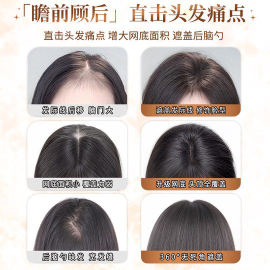 Do you know the full real hair and 3D comic bangs?