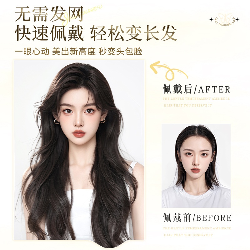 不用戴发网假发女片头顶补发增发量蓬松高颅顶遮白发大波浪长卷发