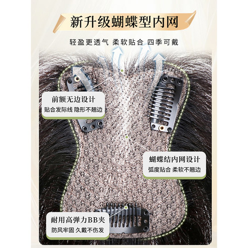 假发女片头顶增发量蓬松高颅顶全真发一片式轻薄补发片遮白发神器 - 图1