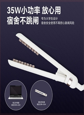 fifn玉米夹男士玉米烫夹板蓬松全自动蛋卷持久定型不伤发女甄选店