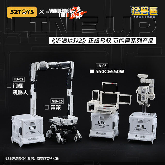 550 Series Intelligent Quantum Computer