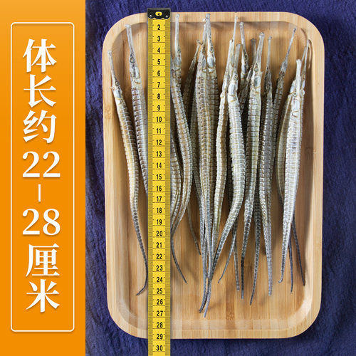 大刁六角海龙干货渔民自晒天然海产煲汤中药材 泡酒料50g - 图0
