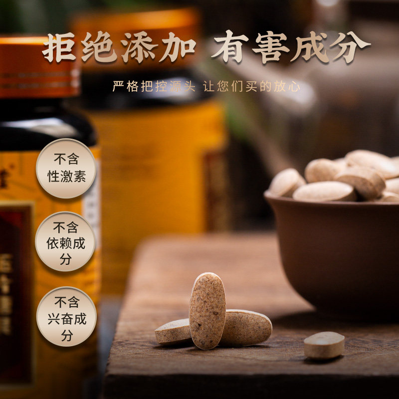 鹿鞭片鹿茸血片男性补品保健肽人参 补宜养鹿制膏/鹿制品