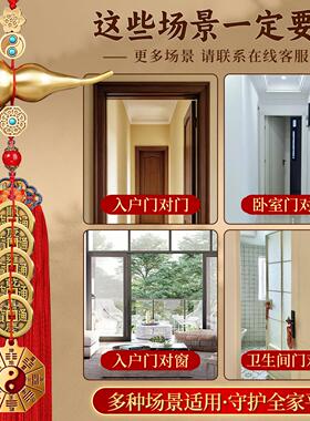 五帝钱葫芦挂饰门对门纯黄铜葫芦挂饰开口铜钱入户门卧室客厅挂饰