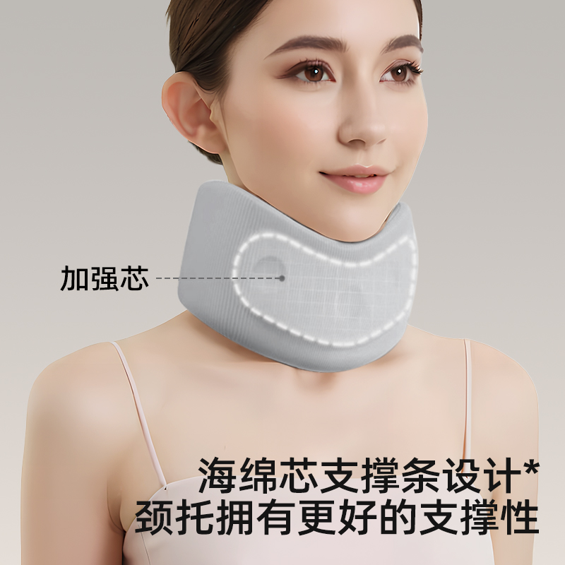 桂枫护颈脖套【升级款】家用办公防低头护颈神器颈椎护颈托靠枕