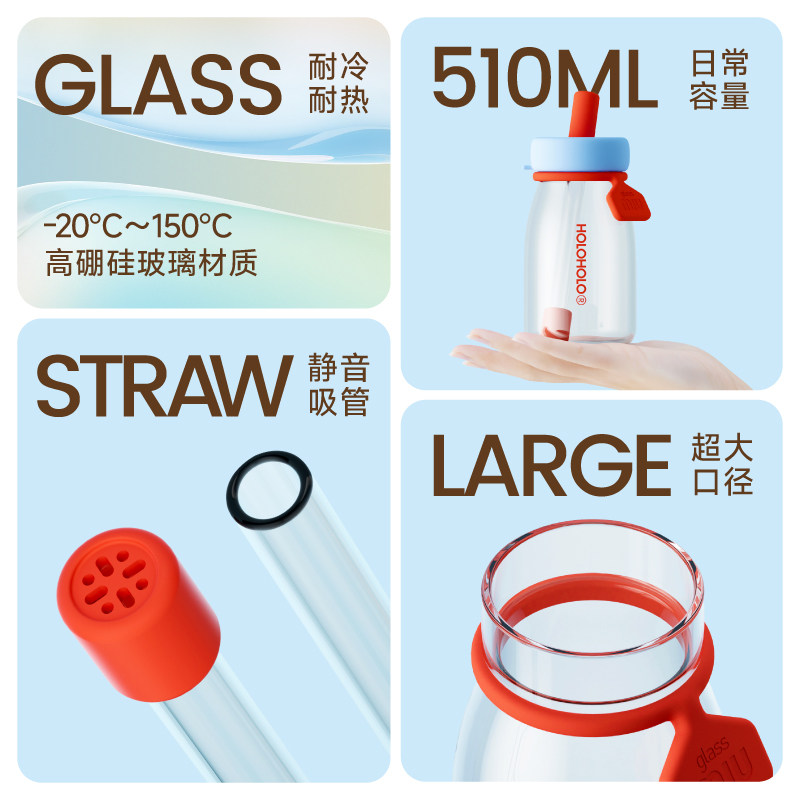 holoholo小奶杯子新款玻璃杯女生办公室高颜值茶水分离杯吸管水杯