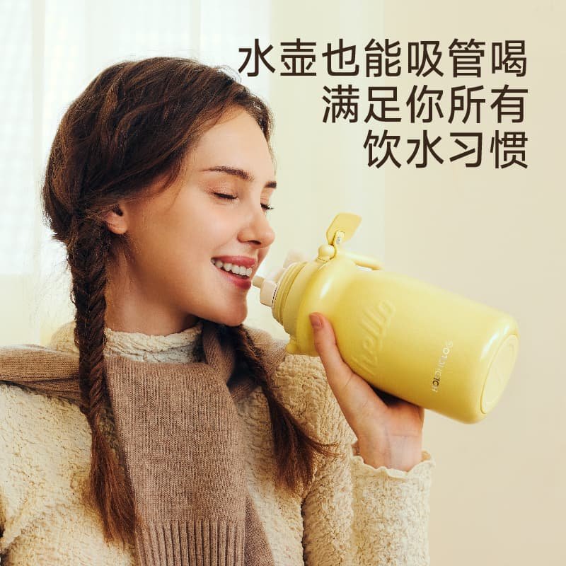holoholo小奶壶不锈钢便携水壶高颜值女款吸管保温杯大容量水杯子,淘宝优惠券,粉丝福利购,淘宝优惠卷