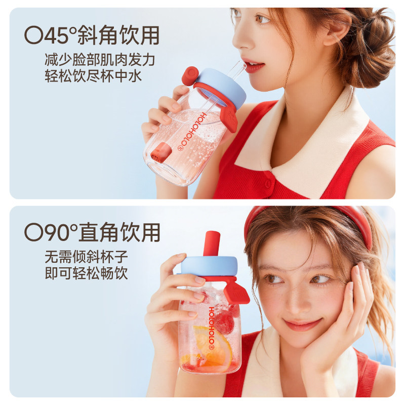 holoholo小奶杯子新款玻璃杯女生办公室高颜值茶水分离杯吸管水杯