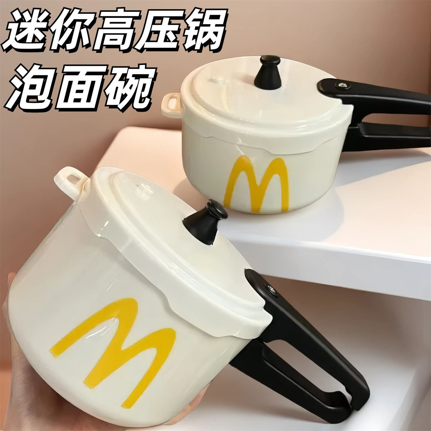 304不锈钢泡面碗带盖大容量可沥水方便面碗高压锅造型学生饭碗盒,淘宝优惠券,粉丝福利购,淘宝优惠卷